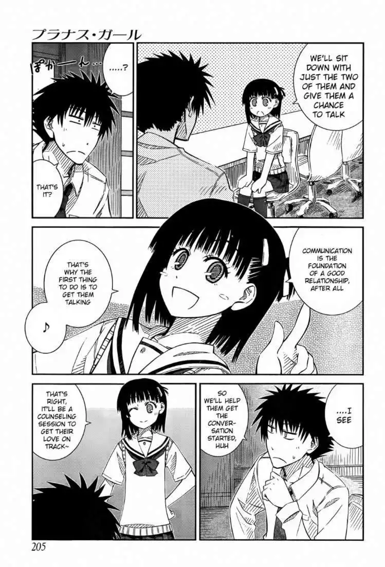 Prunus Girl Chapter 23 13